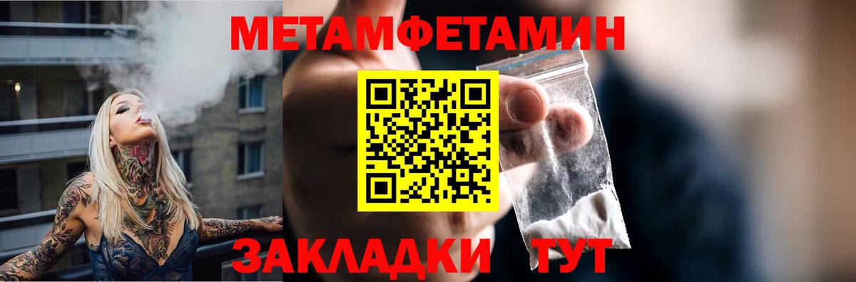 АМФЕТАМИН VHQ  Вход с VPN  Amphetamine  Курганинск  Амфетамин 