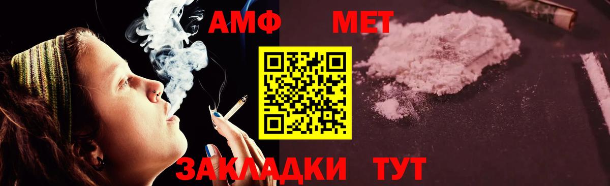 Кокаин Курганинск