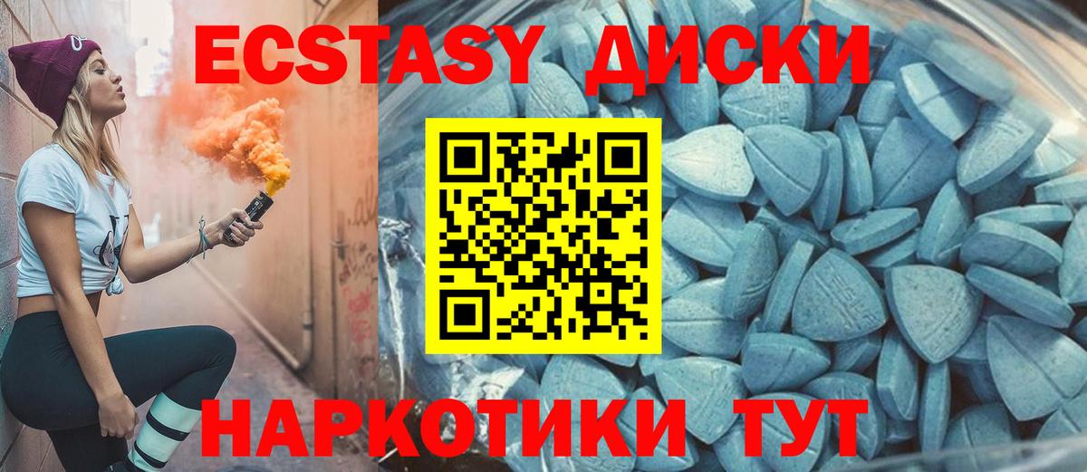 Ecstasy Philipp Plein Курганинск