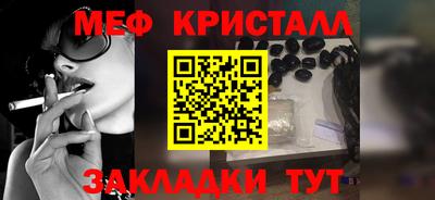соль курить ск Жуковский