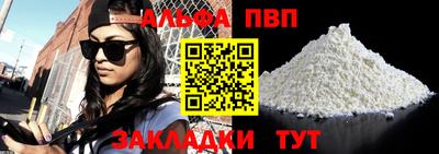 метадон Новозыбков