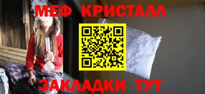 соль курить ск Жуковский