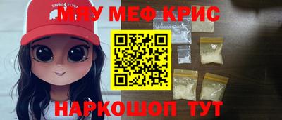соль курить ск Жуковский