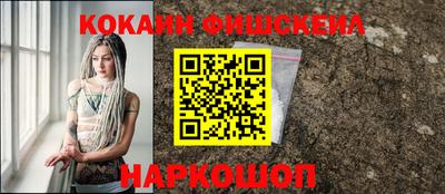 соль курить ск Жуковский