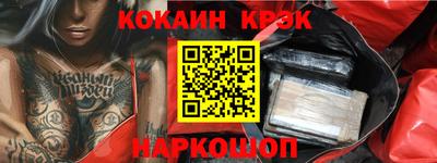 соль курить ск Жуковский