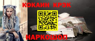 соль курить ск Жуковский