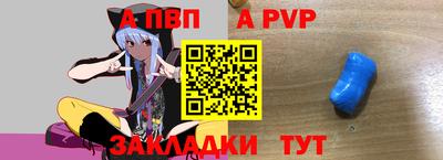 соль курить ск Жуковский