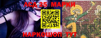 соль курить ск Жуковский