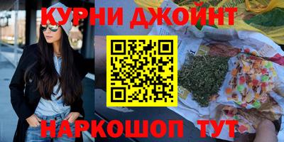 каннабис Новокубанск