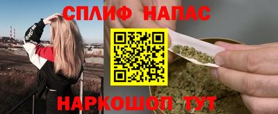 соль курить ск Жуковский