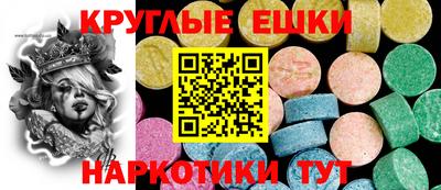 соль курить ск Жуковский