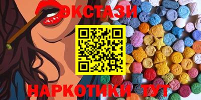 ГАЛЛЮЦИНОГЕННЫЕ ГРИБЫ Заводоуковск