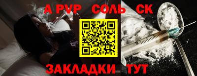 ГАЛЛЮЦИНОГЕННЫЕ ГРИБЫ Заводоуковск