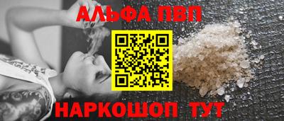 сатива Заволжье