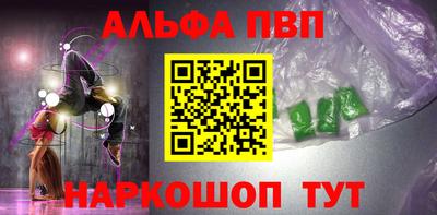 соль курить ск Жуковский