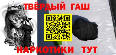 герыч Новодвинск