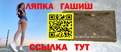 соль курить ск Жуковский