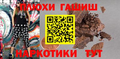 соль курить ск Жуковский