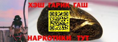 ГАЛЛЮЦИНОГЕННЫЕ ГРИБЫ Заводоуковск