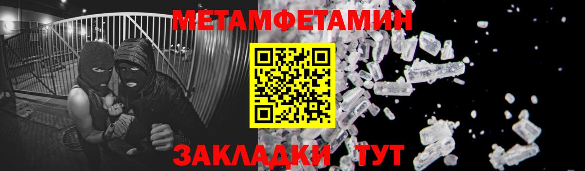 ГАШ  Alpha-PVP СОЛЬ кристаллы  Курганинск  Меф МЯУ МЯУ   Вход с VPN  COCAIN  Канабис 