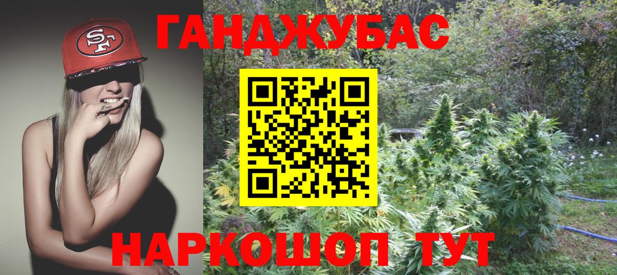 Шишки марихуана конопля  Канабис VHQ  Каннабис SATIVA & INDICA  Курганинск  Вход с VPN 